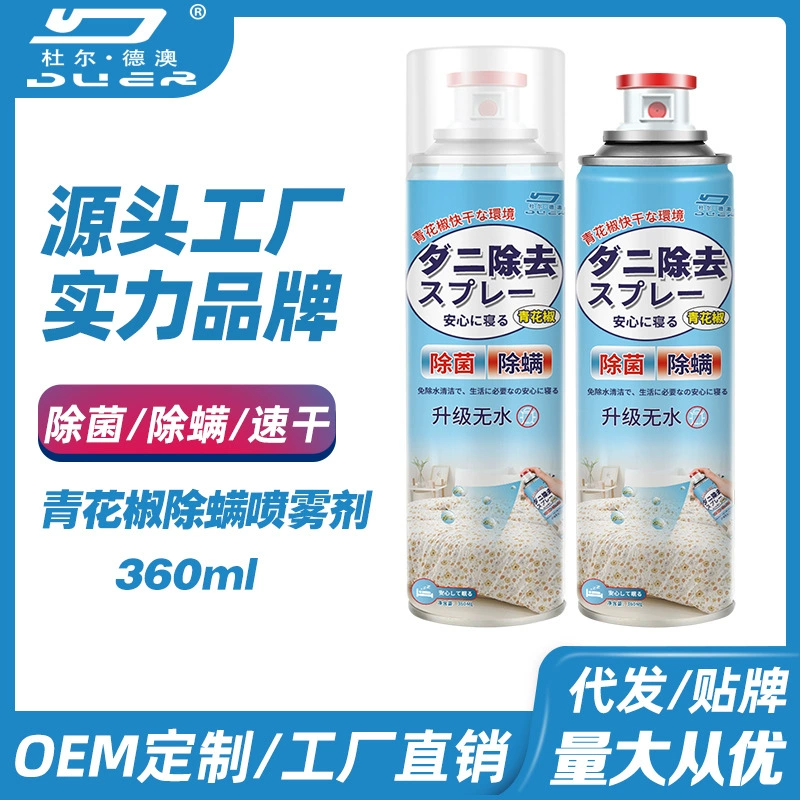 Dulde Australia Спрей для удаления клещей с зеленым перцем Стерилизация и стирка без стирки 360 мл