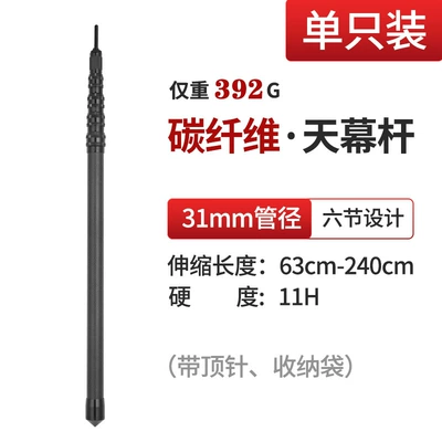 canopy pole thick telescopic positioning: Avtomobil yan çətirləri - 24-m-thimble-of-canopy-pole-single-pack-1-20-people-available