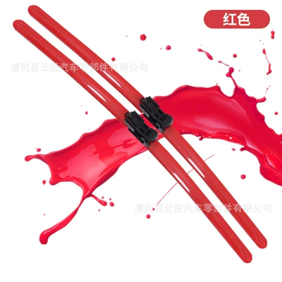 Wiper and Multi-Colors Suitable for All - red-pair-remark-model-year-when-placing-order