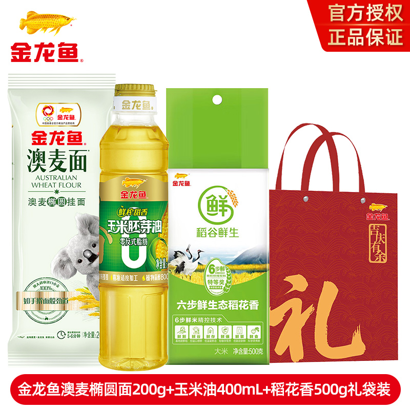 [선물가방] 옥수수기름 400ml + 쌀꽃향미 500g + 호주밀국수 200g