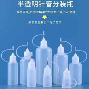 �F؛����PE10ml���bƿ��^ƿᘿ�ƿ�y�����ע��ƿܛ������p�zƿ