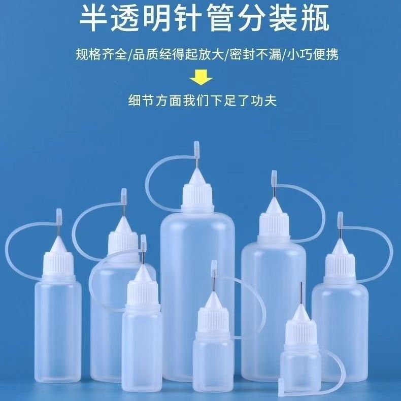 in stock supply PE10ml bottle needle bottle pinhole bottle tattoo pigment oil bottle soft fat caulking glue bottle in stock supply PE10ml bottle needle bottle pinhole bottle tattoo pigment oil bottle soft fat caulking glue bottle