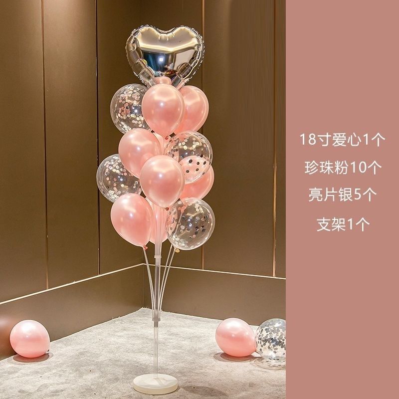 地飘立柱气球桌飘生日布置支架场景布置店铺开业派对路引支架背景|undefined