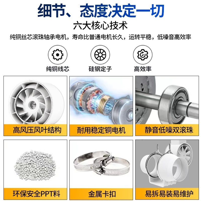 管道抽风机静音增压排气扇家用卫生间换气扇厨房油烟机排风机|undefined