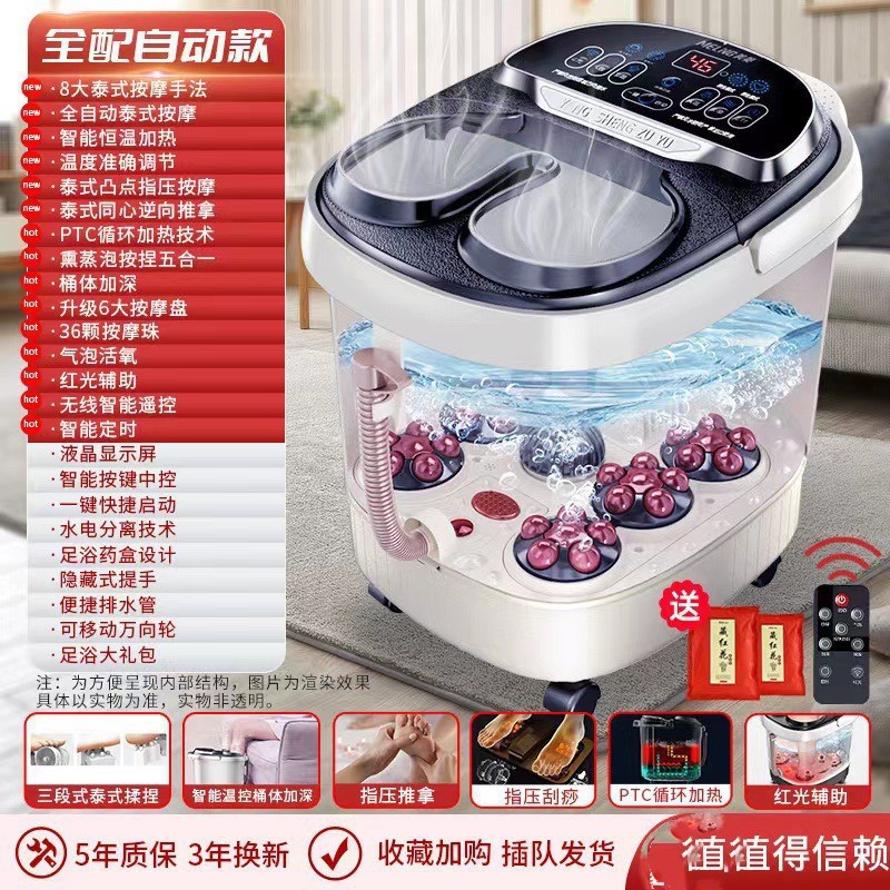 新款足浴盆电动按摩泡脚桶家用自动加热按摩深桶足浴桶母亲节礼品