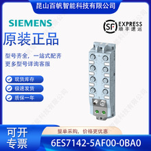 6ES7142-5AF00-0BA0������ET200ALģ�� 6ES71425AF000BA0