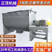 10����50�������P�̼���ʽ�ݎ��ɷۻ�ϙC��ʯ�ᔇ��C