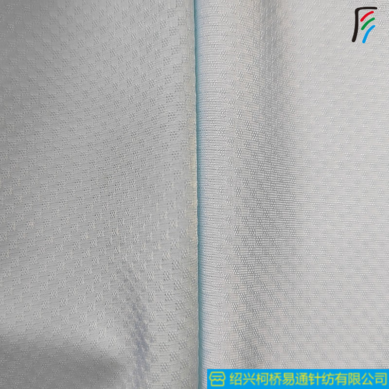 鸟眼布弹力柔软透气蝴蝶网眼布夏季防晒服吸湿排汗网格抗菌布面料