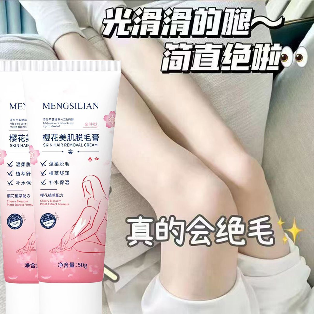 Mensi love cherry blossom belleza crema de depilación para niñas suave no daña la piel para eliminar el vello de las piernas y las manos bajo el vello de las axilas. image 4