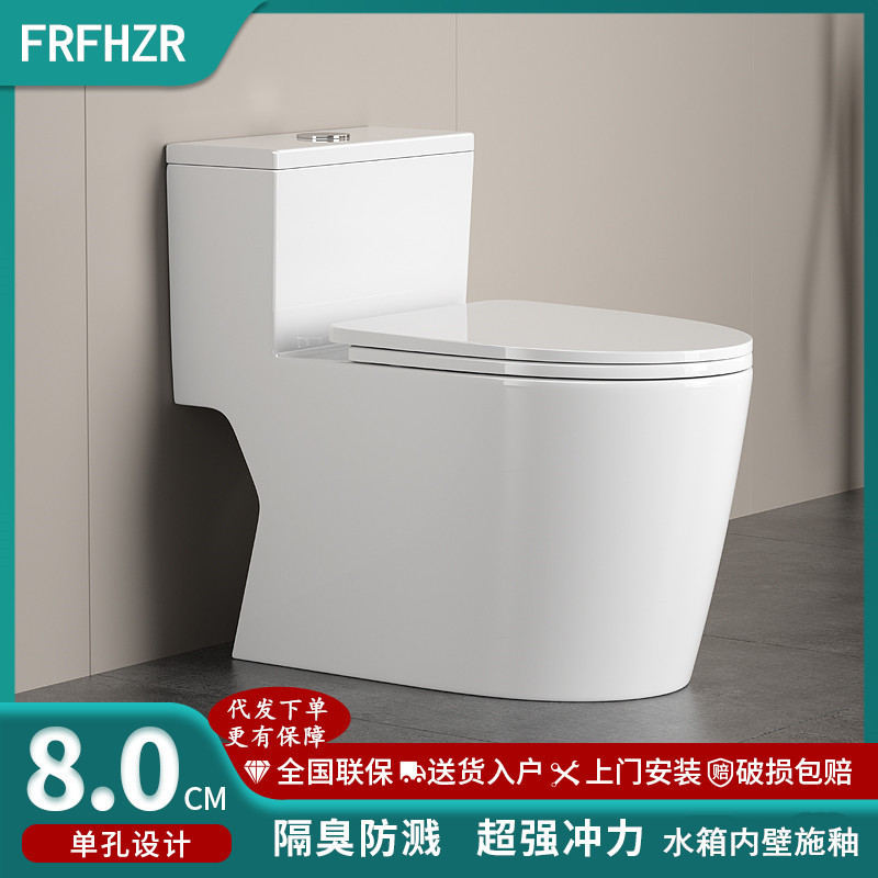 Full Pipe water tank glaze splash-proof toilet household toilet ultra-high siphon large diameter easy-to-clean toilet