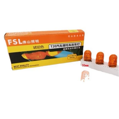 Brake light, Foshan Lighting Double Filament Bulb