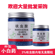 肉大叔3%呋虫胺多肉小白药本店批零各种花卉防虫药dx内吸颗粒50g