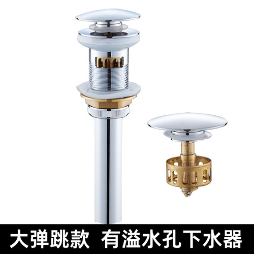 White brass basin sink drain assembly face basin countertop sink drain pipe fittings spring-type drop basket overflow hole