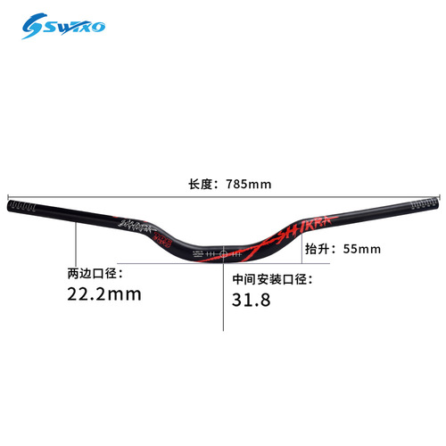 SHIKRA's new aluminum alloy mountain bike Dayan handlebar XC/AM cross-country downhill handlebar 780mm