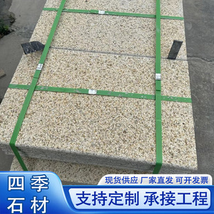 �S����������֦��ɒ��N�� ������ʯ��ͥԺ��䁰� �\�Sɫ����ʯ