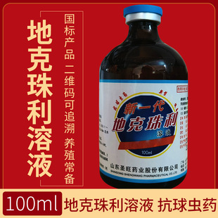 �F����һ���ؿ�������Һ100ml�����xș���x����Һ�Fș����������