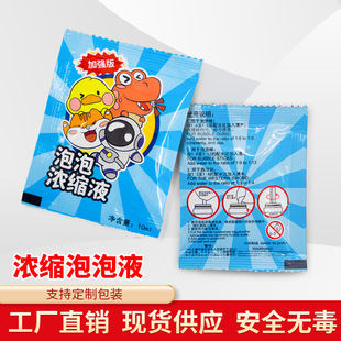 ����ˮ�a��Һ10ml���bƿ�b��ͯ���ⴵ�����߲ʝ�s����Һ���l