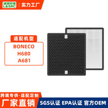 �m�� BONECO�՚�������VоH680 A681hepa�ͺϻ���̿����ȩ�V�W
