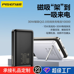 QI2�J�CMagSafe�o������30W����늌�1�f����������֧���Ƅ��Դ