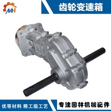 48四冲两冲微耕机配件大全114544微耕机齿轮箱变速箱微耕机动力