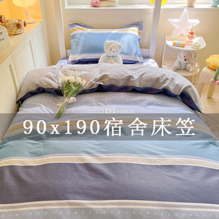 2025�¿�ތW�����ᴲ�������״��ҿ�90x190���׌��Ҵ�����