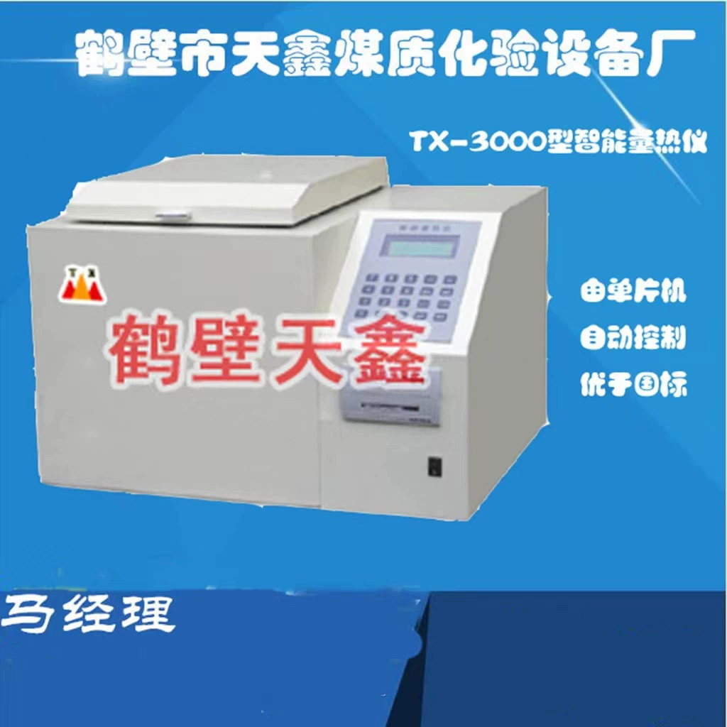 Объем нагрева угля тепловое значение содержит импортные индикаторы угольного качества.