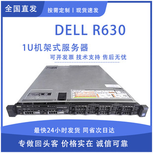 Suitable for Dell Dell R630/R730Xd/R740Xd Rack-Mounted Virtual Database Computing Server Host