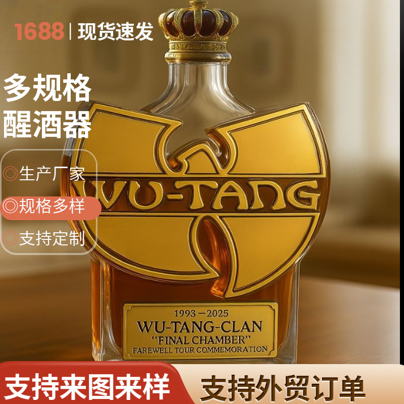 独立站Epic Monster-Inspired Whiskey Decanter醒酒器威士忌酒瓶
