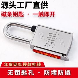 挂锁;其他锁具;驱鸟器