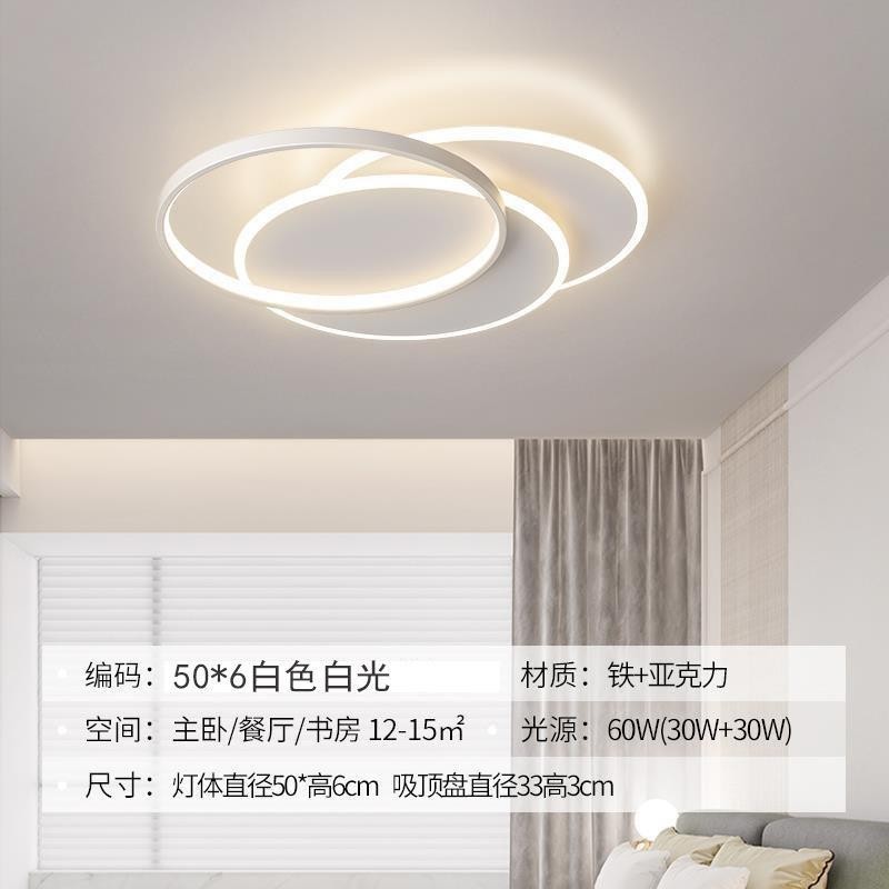 【厳選】リビングルームの天井灯2024新型全スペクトル灯具現代シンプル創意極全屋コース|undefined