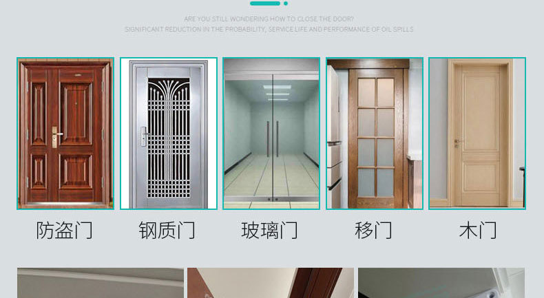 闭门器详情切片_11.jpg