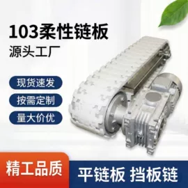 铝及铝合金材;铝合金;输送机
