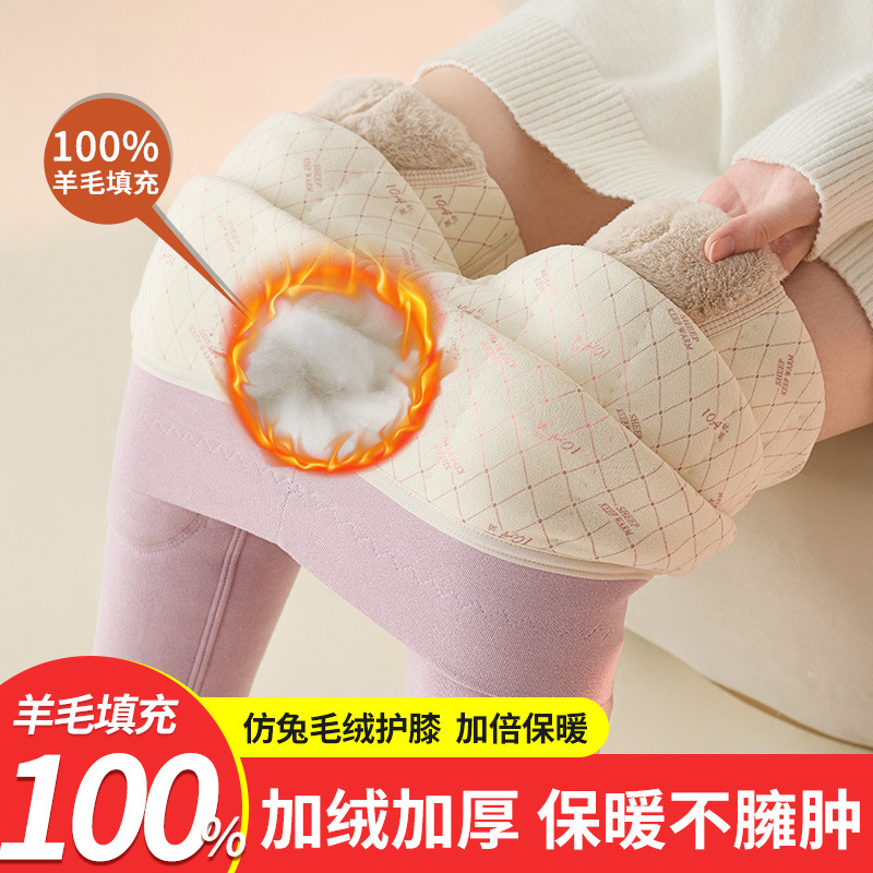 羊毛高腰大码棉裤保暖裤女内穿冬季东北特厚加绒打底秋裤一件代发