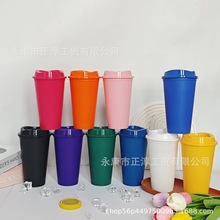 工厂直出创意新品彩色咖啡杯pp材质时尚塑料咖啡杯475ml可logo