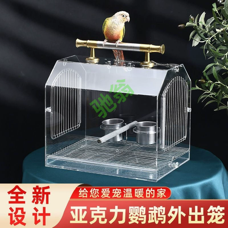 Птица на вынос переносная птичья клетка тигровая шкура пион выходит в клетку маленький солнечный большой высококлассный прозрачный птичий клетка