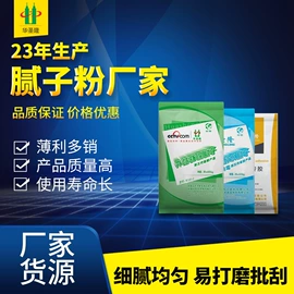 内墙涂料;真石漆;艺术涂料