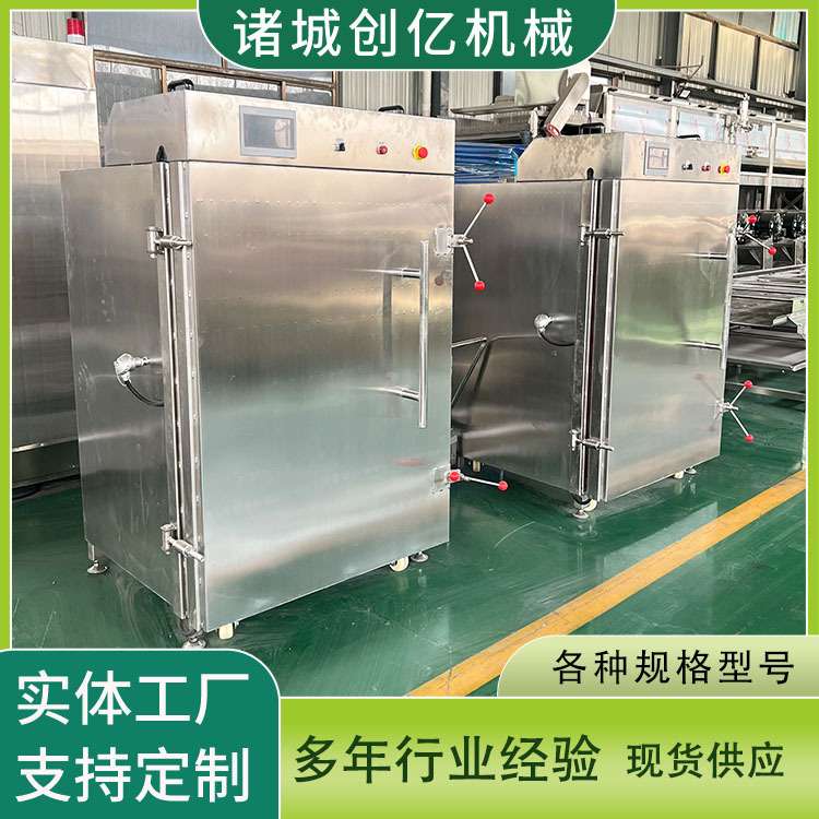 现货10盘液氮速冻设备 门头用小型液氮冷冻柜 豆腐肉串快速制冷