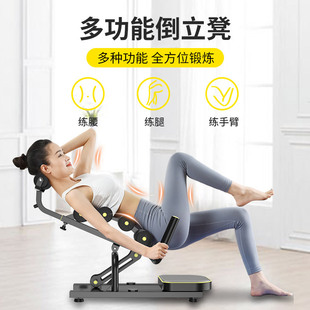 Inverted Machine Gods Yoga Inverted Stool Stretch Inverted Hanging Auxiliary Device Inverted Chair Small Fitness Equipment