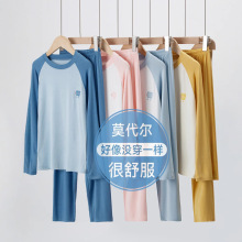 25春秋儿童莫代尔家居服男女童睡衣青少年空调服长袖长裤内衣套装