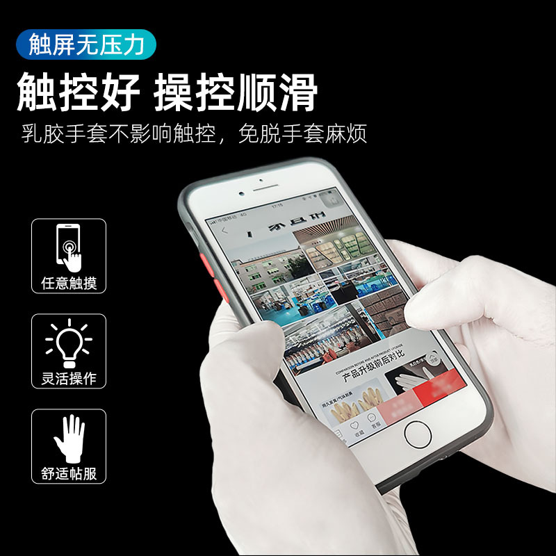 Guantes desechables PVC guantes de goma de nitrilo sintéticos lavavajillas industrial espesado de nitrilo guantes de látex de alta elasticidad