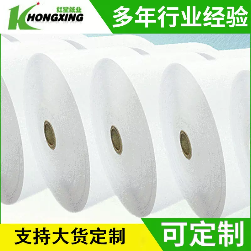 单面彩色拷贝纸 复合工艺染色纸 广西雪梨纸印刷纸批发