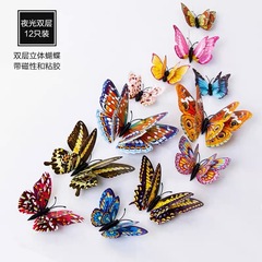夜光蝴蝶 3d立體牆貼 亞馬遜外貿跨境供應高仿真蝴蝶創意家居裝飾