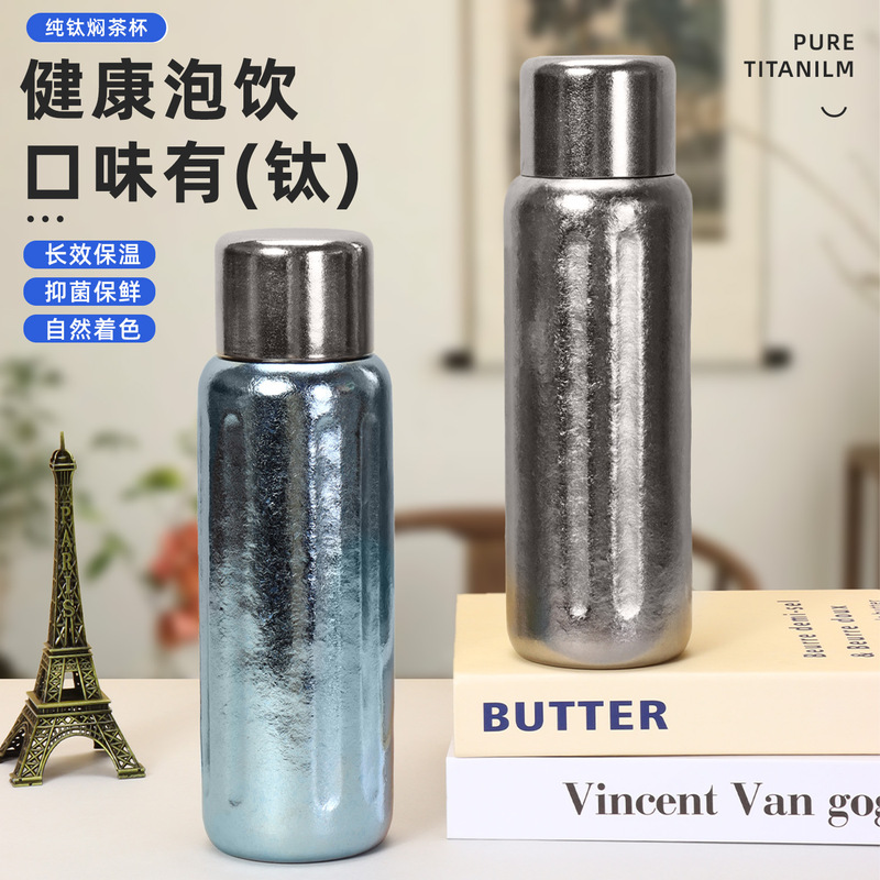新款纯钛保温杯双层真空茶水分离泡茶杯机械测温养生磁吸钛杯批发|undefined