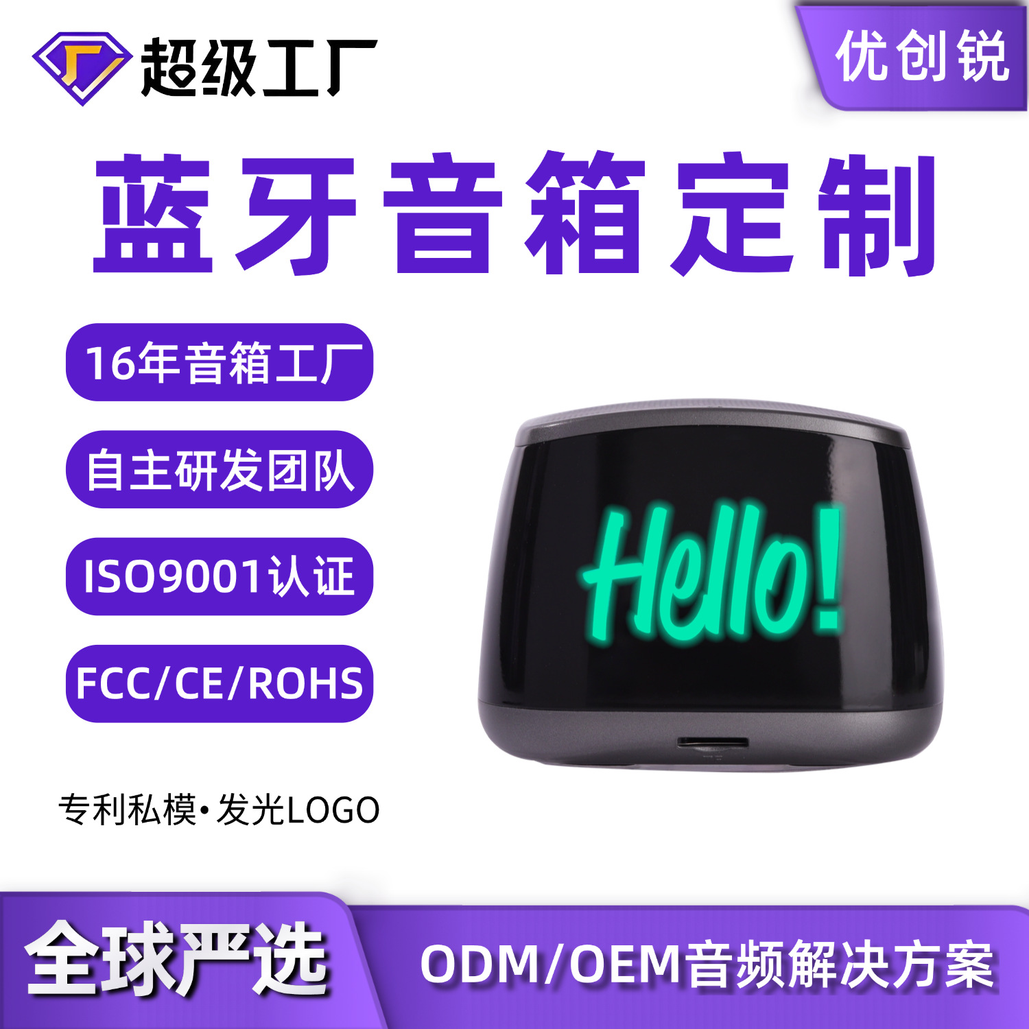 (Cross-border trading), table small megaphone, speakers, new collection, Birthday gift, bluetooth