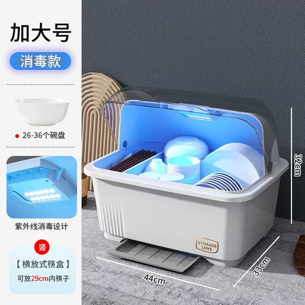 [Transparent Gray] One-click disinfection extra large model for 46 people