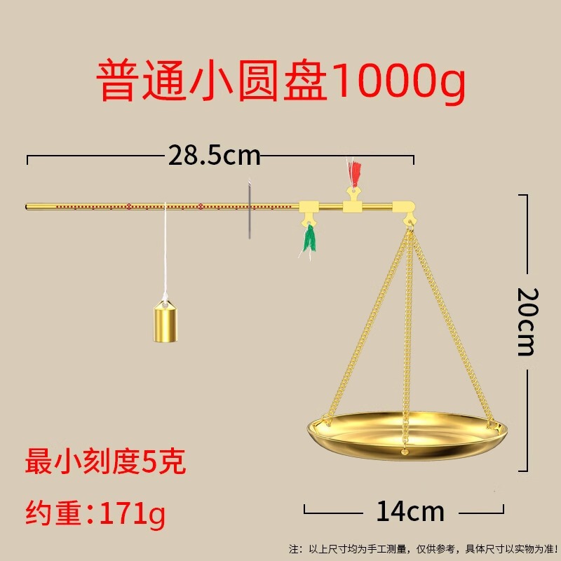 100g銅秤、携帯用漢方薬秤、スタンプグラム秤、小型銅秤、薬局銅棒、銅皿、加工工場|undefined