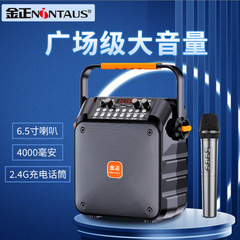 Jinzheng S61 Bluetooth スピーカー屋外小型スクエアダンスポータブル大音量屋外カラオケスピーカーマイク付き