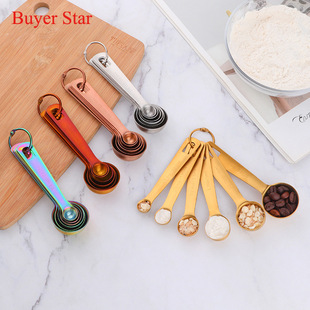 Stainless steel measuring spoon set multi-use color scale spoon six-piece set with storage buckle creative measuring spoon set