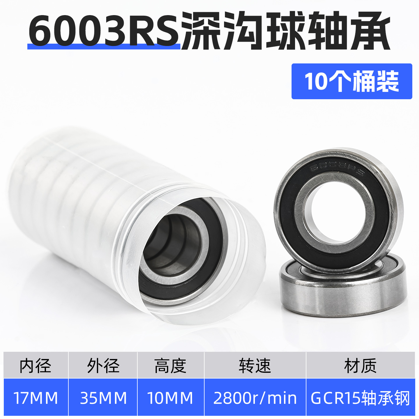 Motocicleta eléctrica con rodamiento de rueda delantera y trasera a prueba de agua de alta velocidad 6201-2RS triciclo 6000 6002 6305 motor