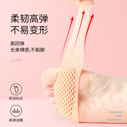 Honeycomb forefoot pad, silicone shock-absorbing, breathable, anti-odor, anti-pain, massage and pressure-relieving half-size pad, five-finger forefoot foot protection insole